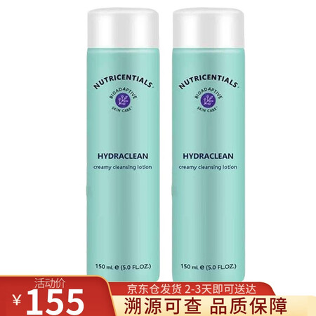 如新（Nu Skin） 美国如新中干性保湿补水敏感水润平衡防...