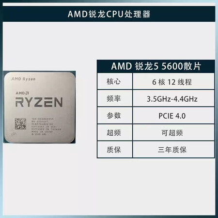 微星（MSI）A520M-A PRO B450 B550M迫...