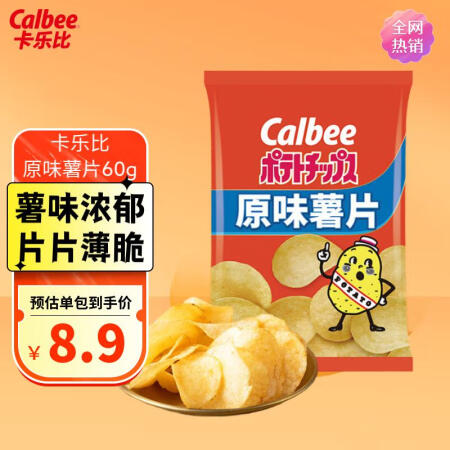 卡乐比（Calbee）薯片 经典原味系列60g/袋 薯条薯片...