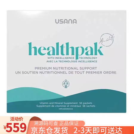 优莎娜美国优莎娜 健康100套装综合营养素多种维生素保健品 ...