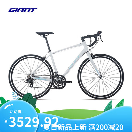 捷安特（GIANT）25款Speeder铝合金14速入门休闲...