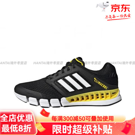 阿迪达斯 （adidas）跑步鞋女夏季CLIMACOOL清风...