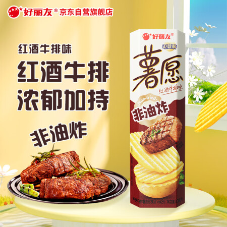 好丽友（orion）薯愿薯片红酒牛排味104g 休闲零食薯片...