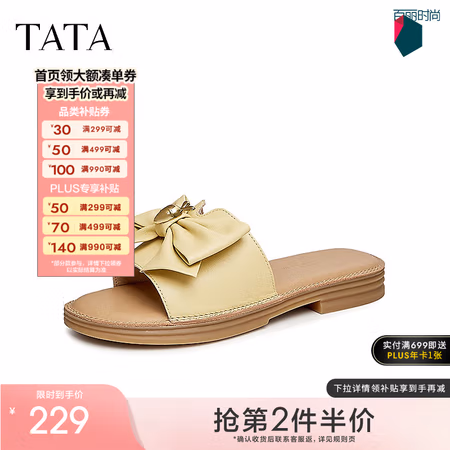 TATA 舒适百搭时尚拖鞋女鞋新款YBE06BT3