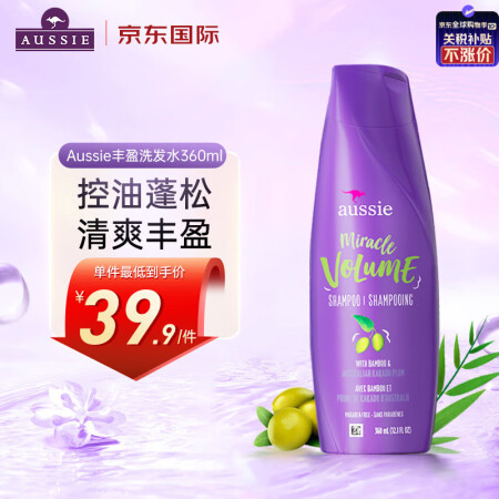 袋鼠（Aussie）美国进口丰盈蓬松洗发水360ml/瓶 无...