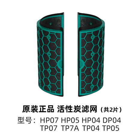 戴森（DYSON）原装戴森空气净化HP04 06 09 TP...