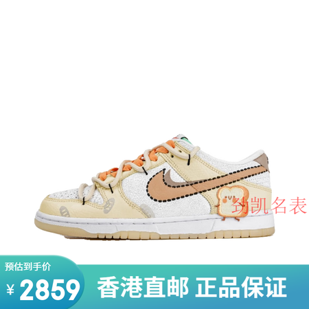 耐克（NIKE）球鞋定制  Dunk Low 黄油吐司 童趣...