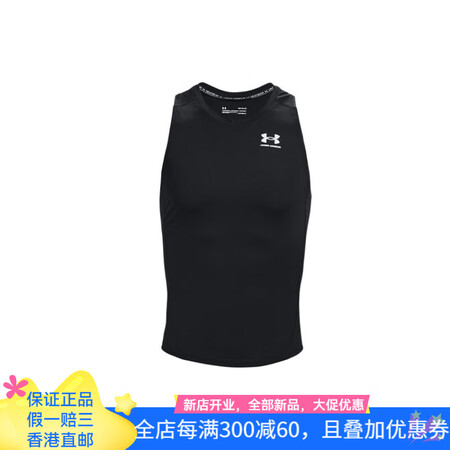 安德玛（Under Armour）HeatGear® Com...