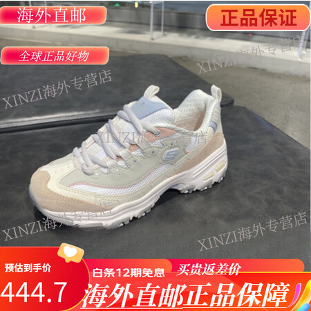 斯凯奇Skechers斯凯奇女鞋奶茶熊芝芝桃桃奶绿减震休闲运...