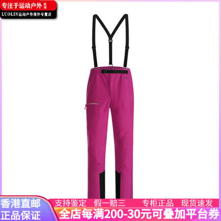 凯乐石（KAILAS） SD500 运动户外登山防风防雨透气...
