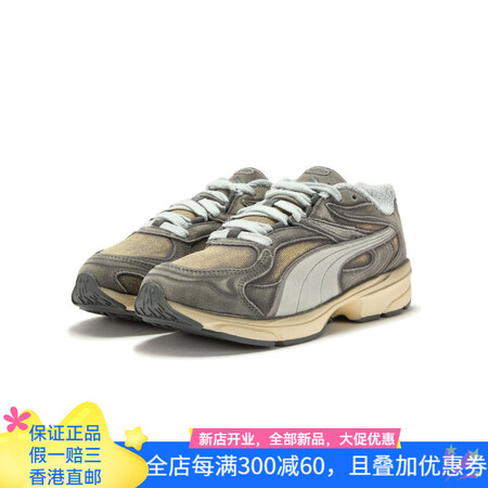 彪马（PUMA）【老爹鞋】Y2K千禧复古休闲慢步鞋男女PUM...