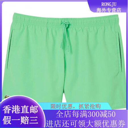 鳄鱼 品牌Logo抽绳休闲短款泳裤 男款 绿色 绿色 S 2...