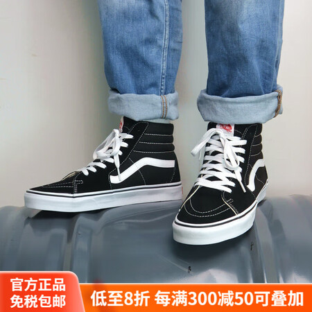 范斯（VANS）Sk8-Hi高帮黑白经典款男女运动休闲板鞋V...