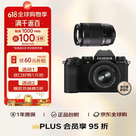X-S20/XS20+15-45mm 套机 +富士（FUJI...