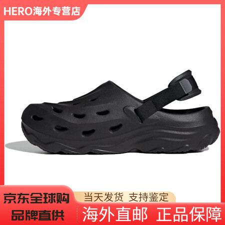 阿迪达斯 （adidas）MAXXCLOG防滑厚底洞洞鞋男女...
