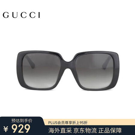 古驰（GUCCI）墨镜大框遮脸太阳眼镜方框品眼镜GG0632...