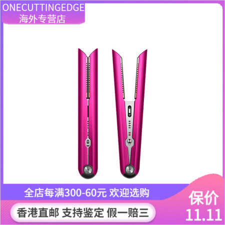 戴森（DYSON）戴森 HS03 直发器 直发器 无绳充电 ...