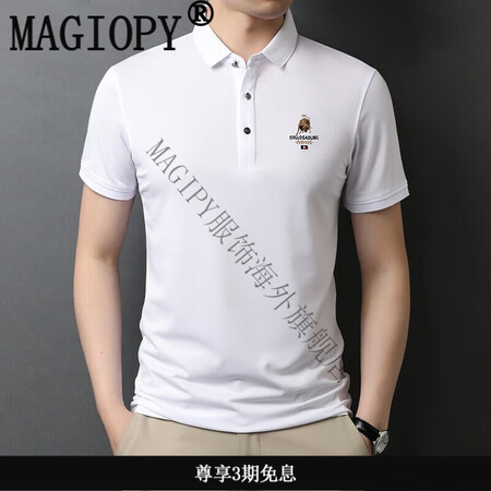 MAGIOPY国际奢侈高档品牌夏季短袖t恤男透气薄款纯色休闲...