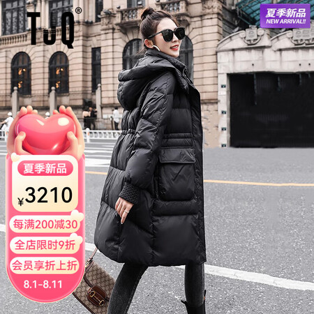 TJQ奢侈高档品牌羽绒服女中长款冬季新款黑色时尚白鸭绒小个子...