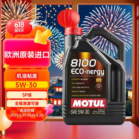摩特(MOTUL) 全合成汽车机油8100ECO NERGY...