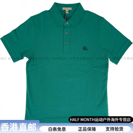 博柏利（BURBERRY）纯色刺绣徽标直筒短袖Polo衫 男...