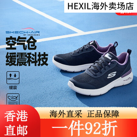斯凯奇【可轻柔机洗】透气爆款女鞋夏季运动休闲鞋缓震运动鞋跑步...