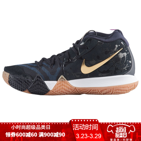 全球购耐克(nike)kyrie 4欧文4代男士运动篮球鞋签名鞋 金勾配色 标准