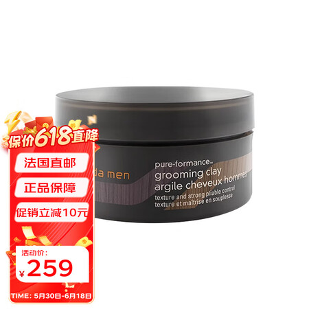 艾凡达（AVEDA）男士卓越长效定型发泥75ml