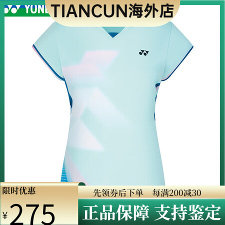 YONEX尤尼克斯25年新款尤尼克斯YY羽毛球护腕服运动服T...