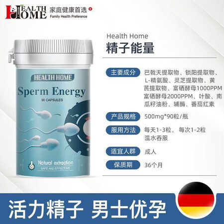 HEALTH HOMEHealthHome锌硒宝片精子质量补...