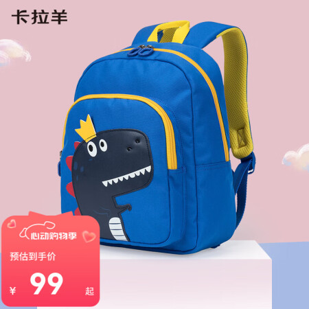 卡拉羊儿童书包男女卡通小童包幼儿园书包小中大班旅行休闲背包 ...
