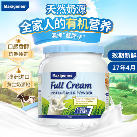 美可卓（Maxigenes）澳洲蓝胖子全脂成人奶粉0蔗糖高钙...