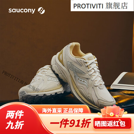 SAUCONY索康尼K4 RE休闲鞋男女复古休闲鞋新款运动鞋...