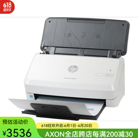 惠普（HP）ScanJet Pro 2000 s2 单张纸扫...