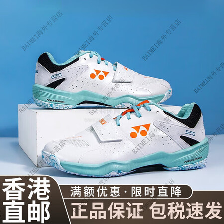 尤尼克斯（YONEX）羽毛球鞋男女防滑运动鞋SHB5WCR宽...