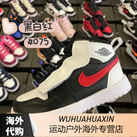 耐克（NIKE）AJ1童鞋魔术贴男女大小童鞋轻便防滑休闲板鞋...