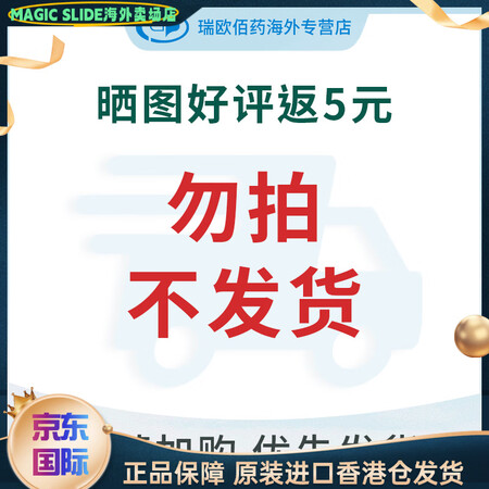 Holland&Barrett英国HB生物素维生素B7养发护...