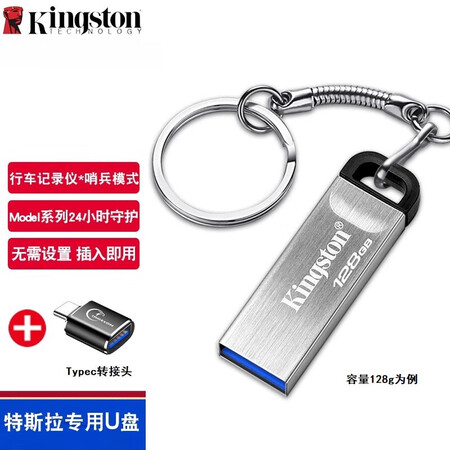 金士顿（Kingston）u盘ggg高速usb.优盘加密定制...