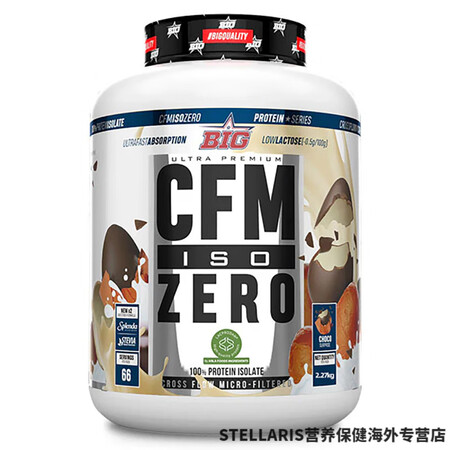 BIG西班牙BIGZERO零度速溶草饲分离乳清蛋白粉超ALL...