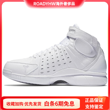 耐克（NIKE）2K4FadetoBlack科比FTB中帮复...