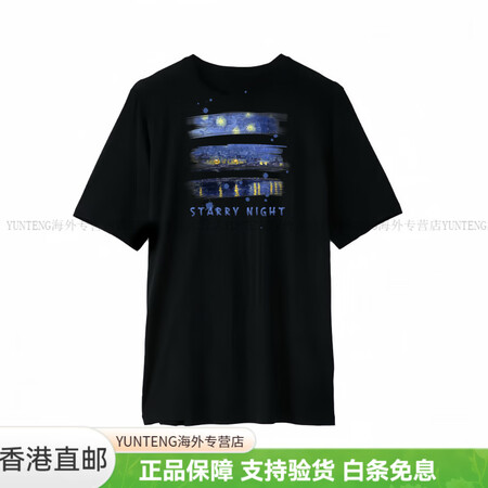 始祖鸟（ARC'TERYX）定制星夜梵高油画涂鸦图...