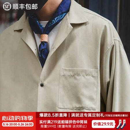 马登工装法式复古长袖古巴领衬衫那不勒斯美式桃皮绒薄衬衣男春外...