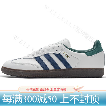 阿迪达斯 （adidas）三叶草男鞋女鞋2025春季新款运动...