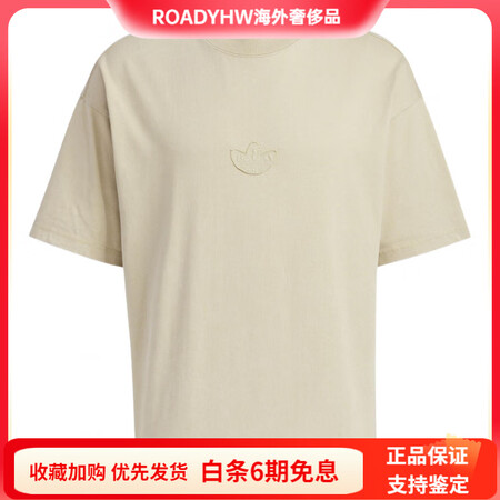 阿迪达斯 （adidas）WASHEDSHORTSLEEVE...