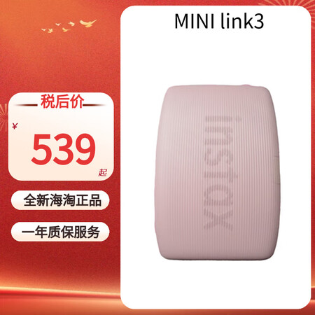 FUJIFILM/富士 instax mini link3 ...
