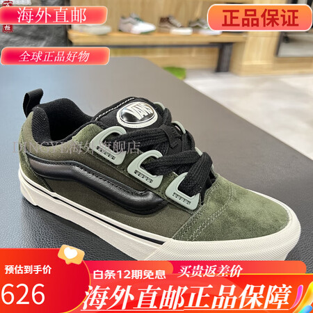 VANSKNU SKOOL DR男女面包鞋休闲板鞋VN000...