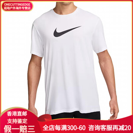 耐克（NIKE）Dri-FitSwoosh 舒适时尚简约短袖...