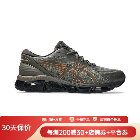 亚瑟士（ASICS）DIME x GELQUANTUM 36...