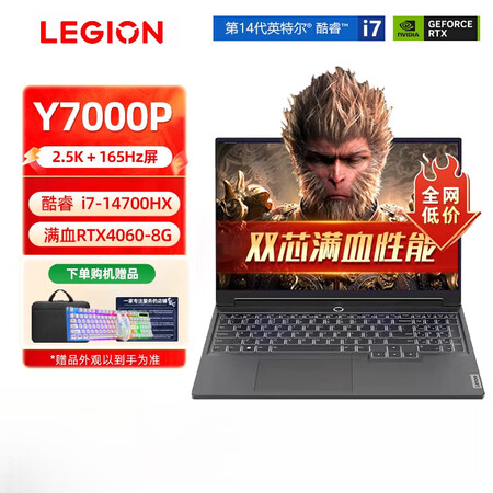 Lenovo/联想 拯救者R9000独显高能游戏本RTX40...