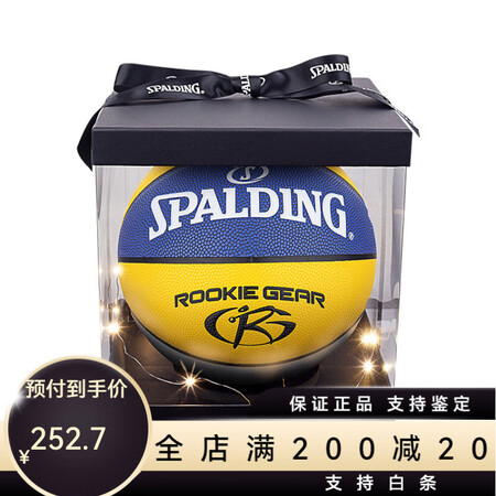 斯伯丁（SPALDING）斯伯丁黄白蓝5号PU轻盈青少年篮球...
